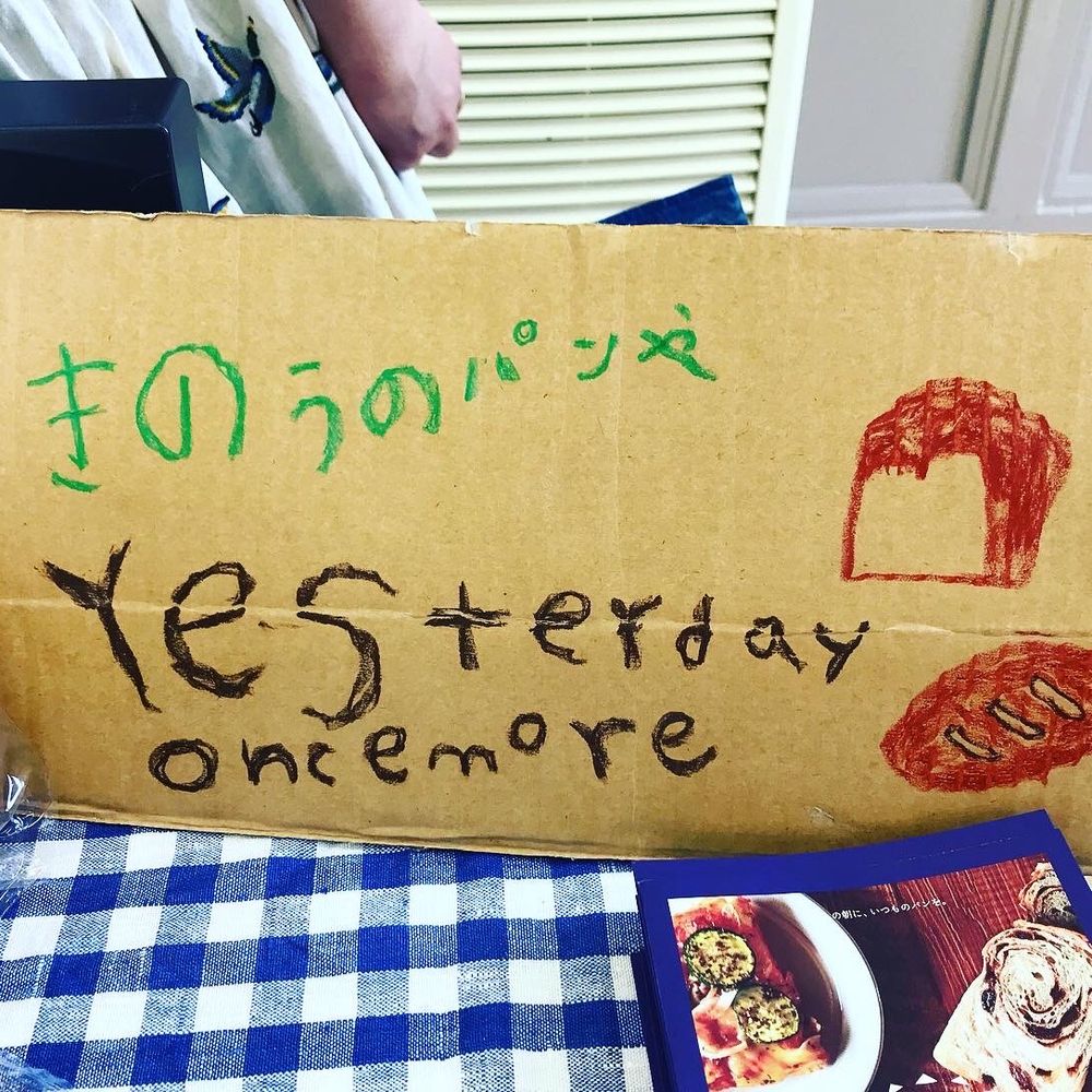 おおばちなつ