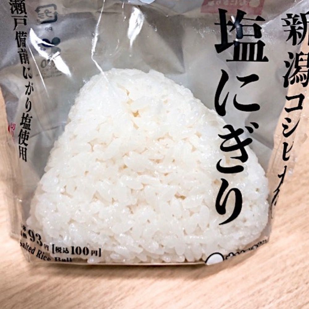ウ☆マス