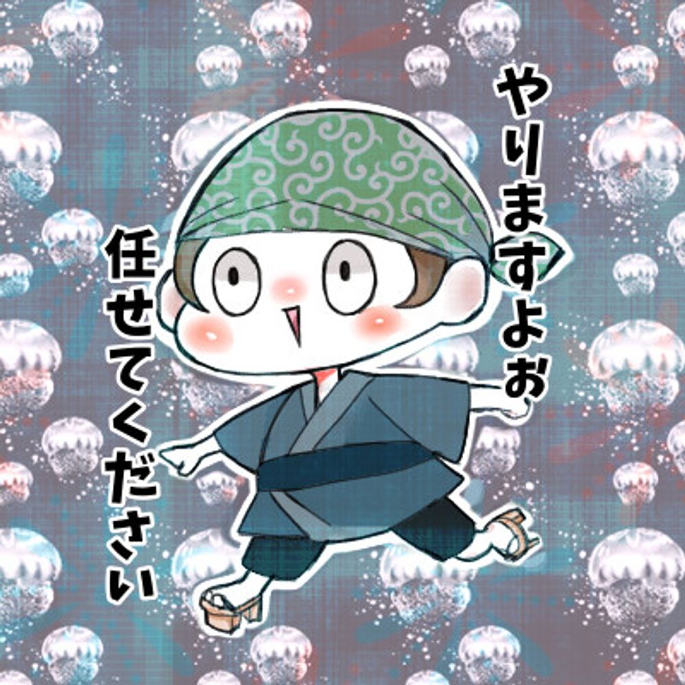 ひらだよ