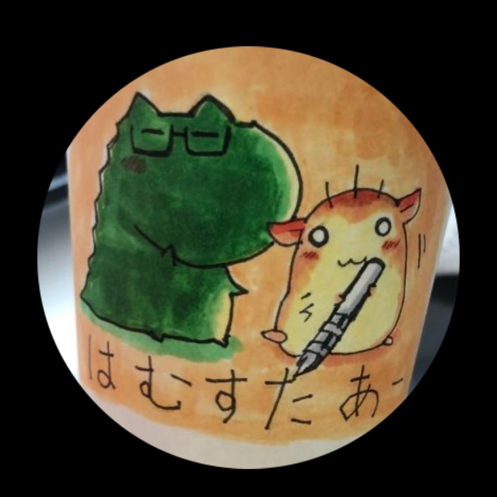 はむすたぁー