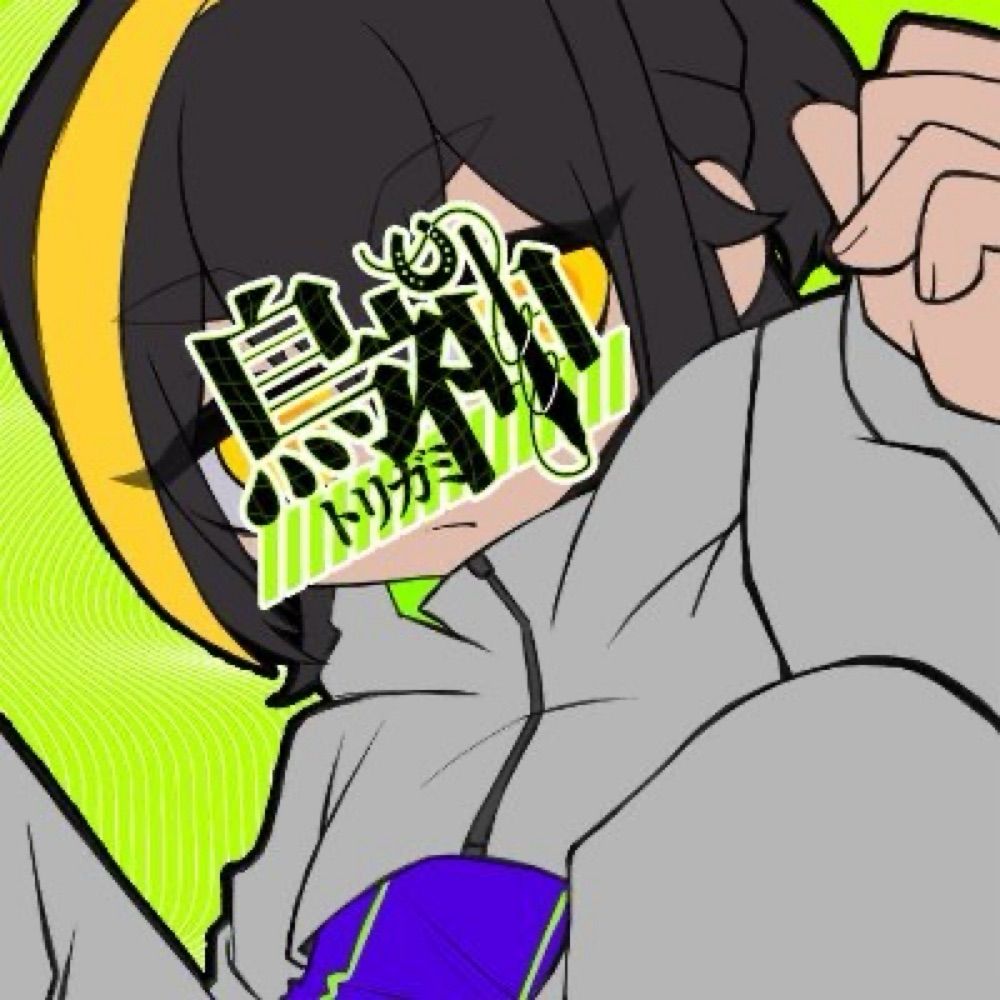 鳥神