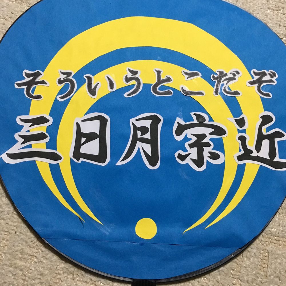 緋緒
