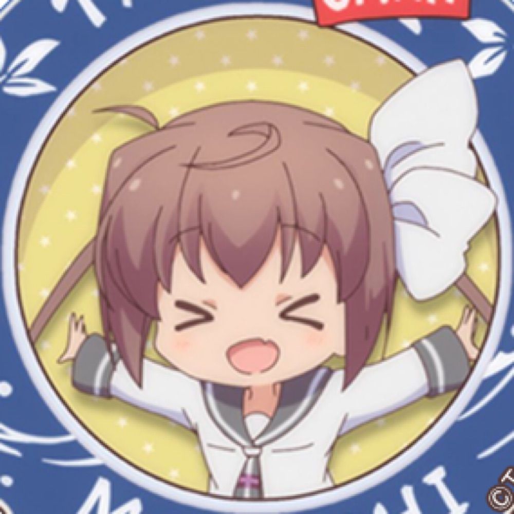 くろ