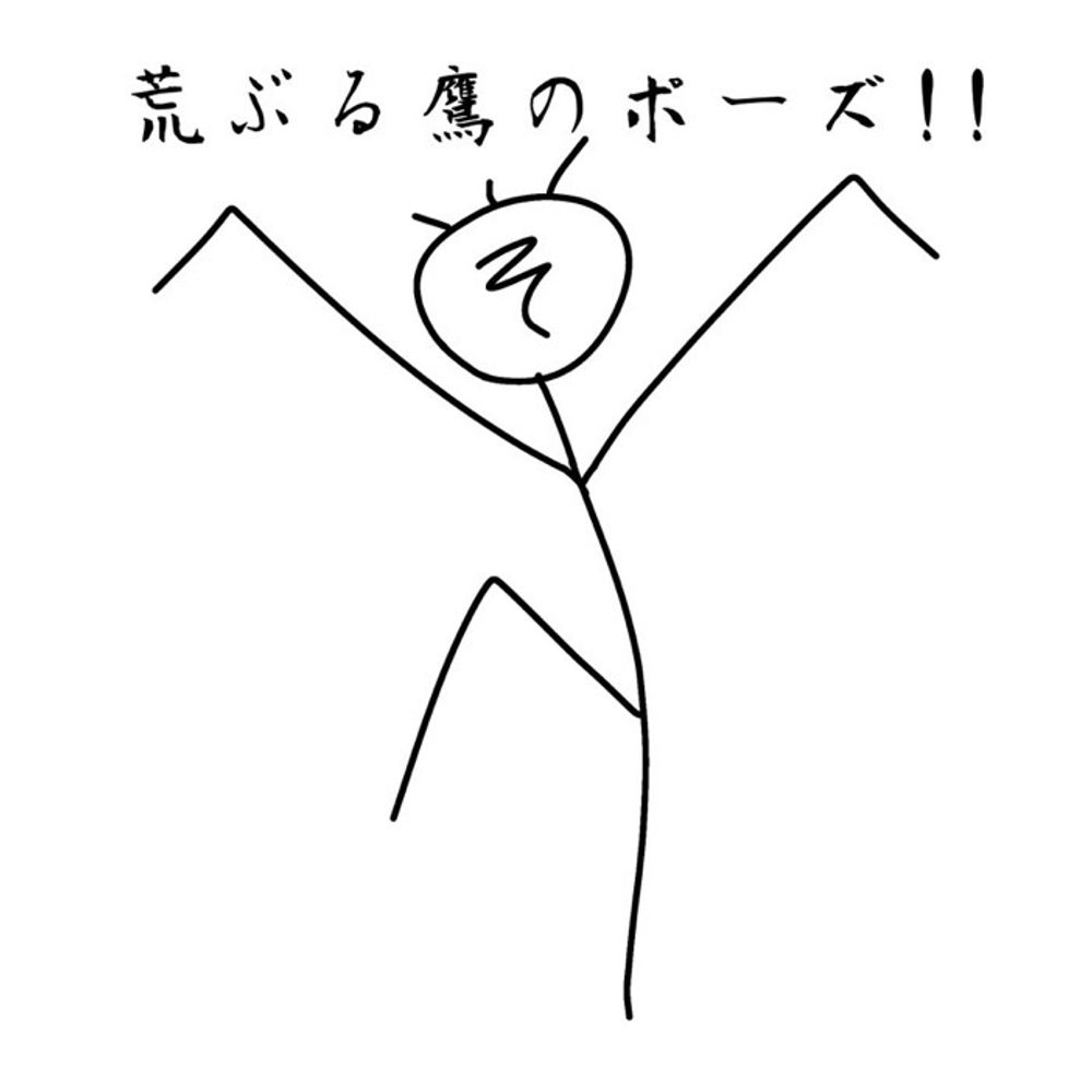 そんたろう