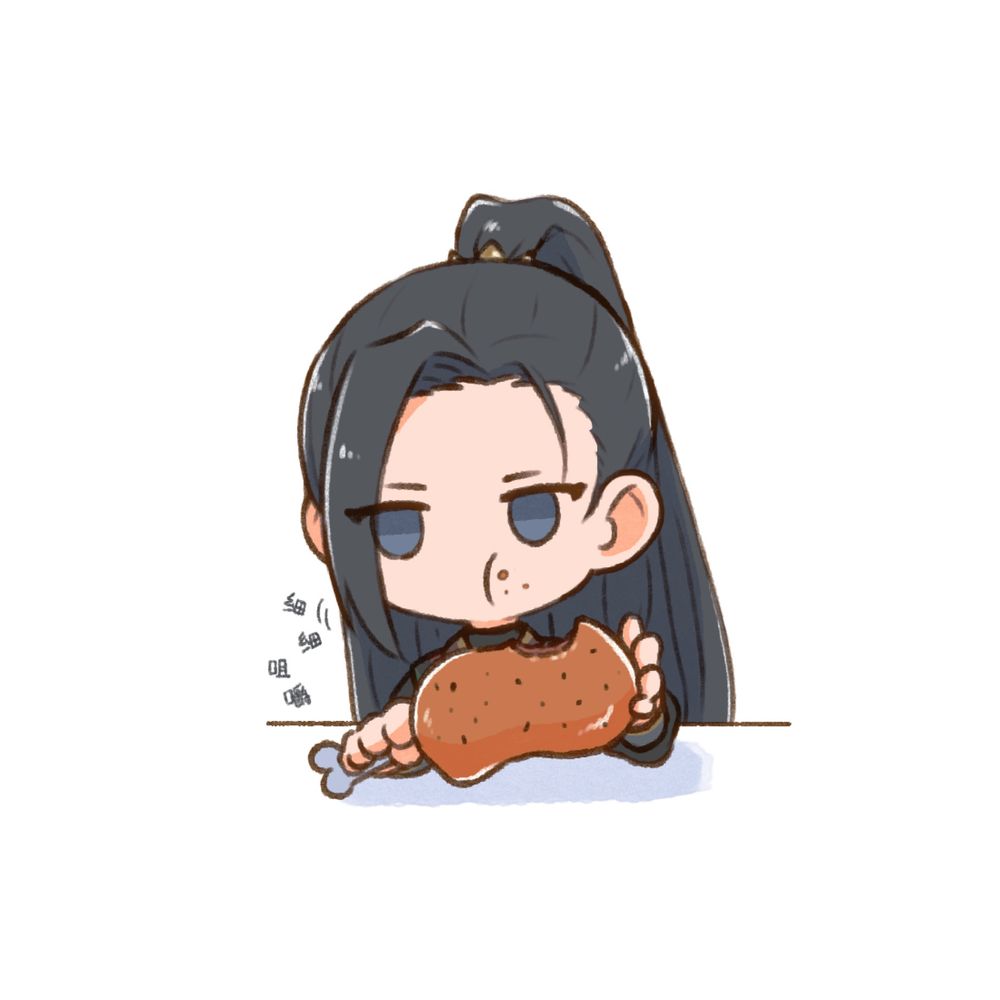 片代幾三