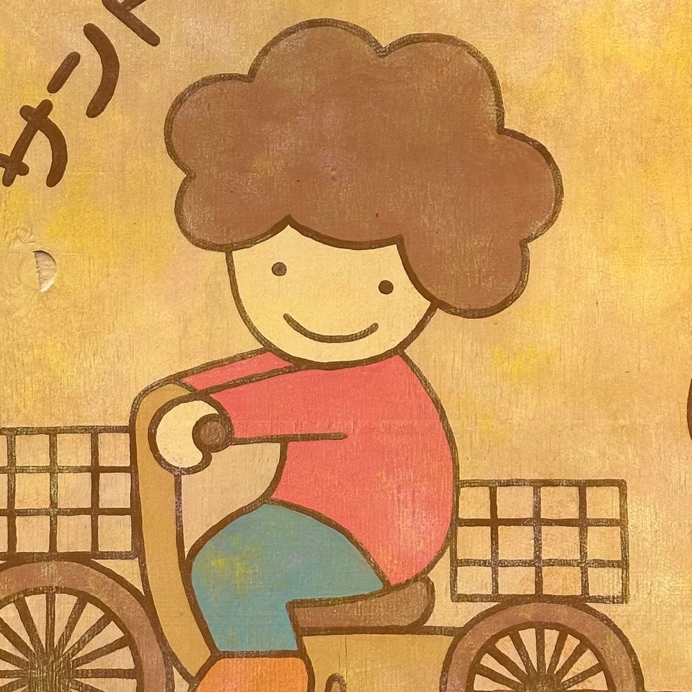 Ruben