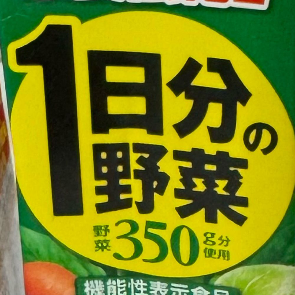駒込ドリフターズ(仮称)