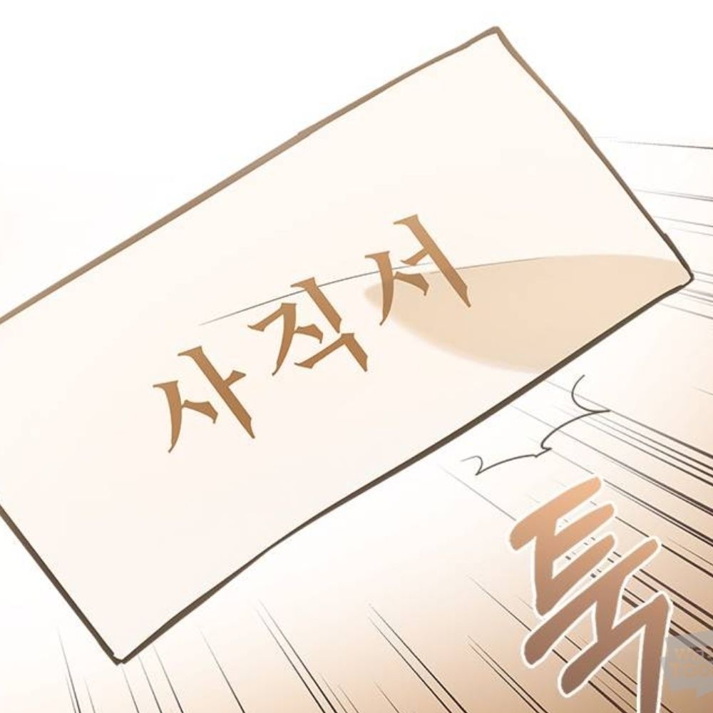 나나