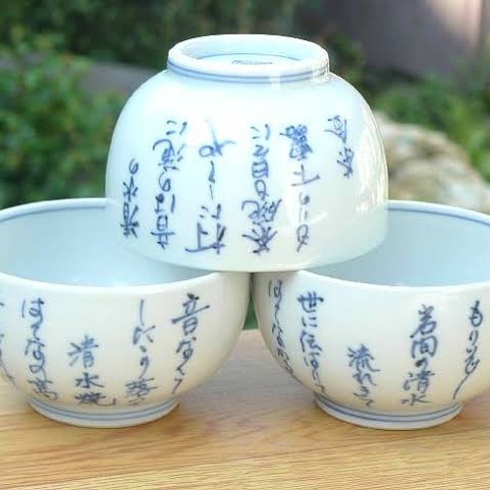 岩巻