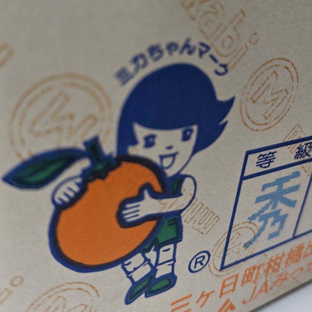 にくどうふ