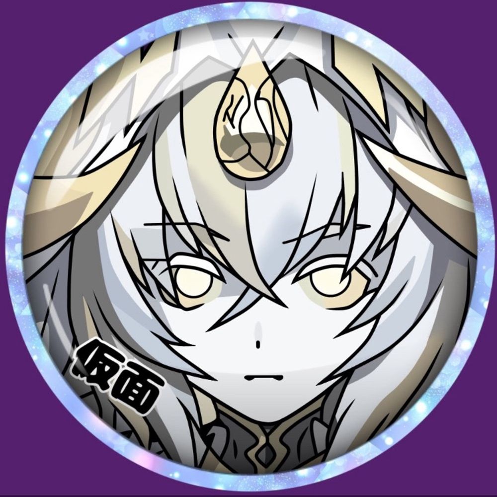 偽りの仮面