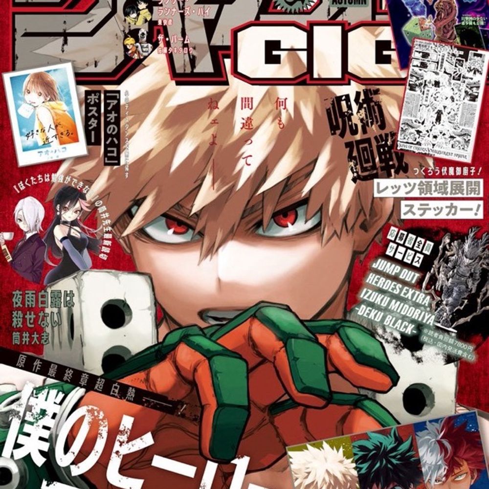 Bakugo Katsuki
