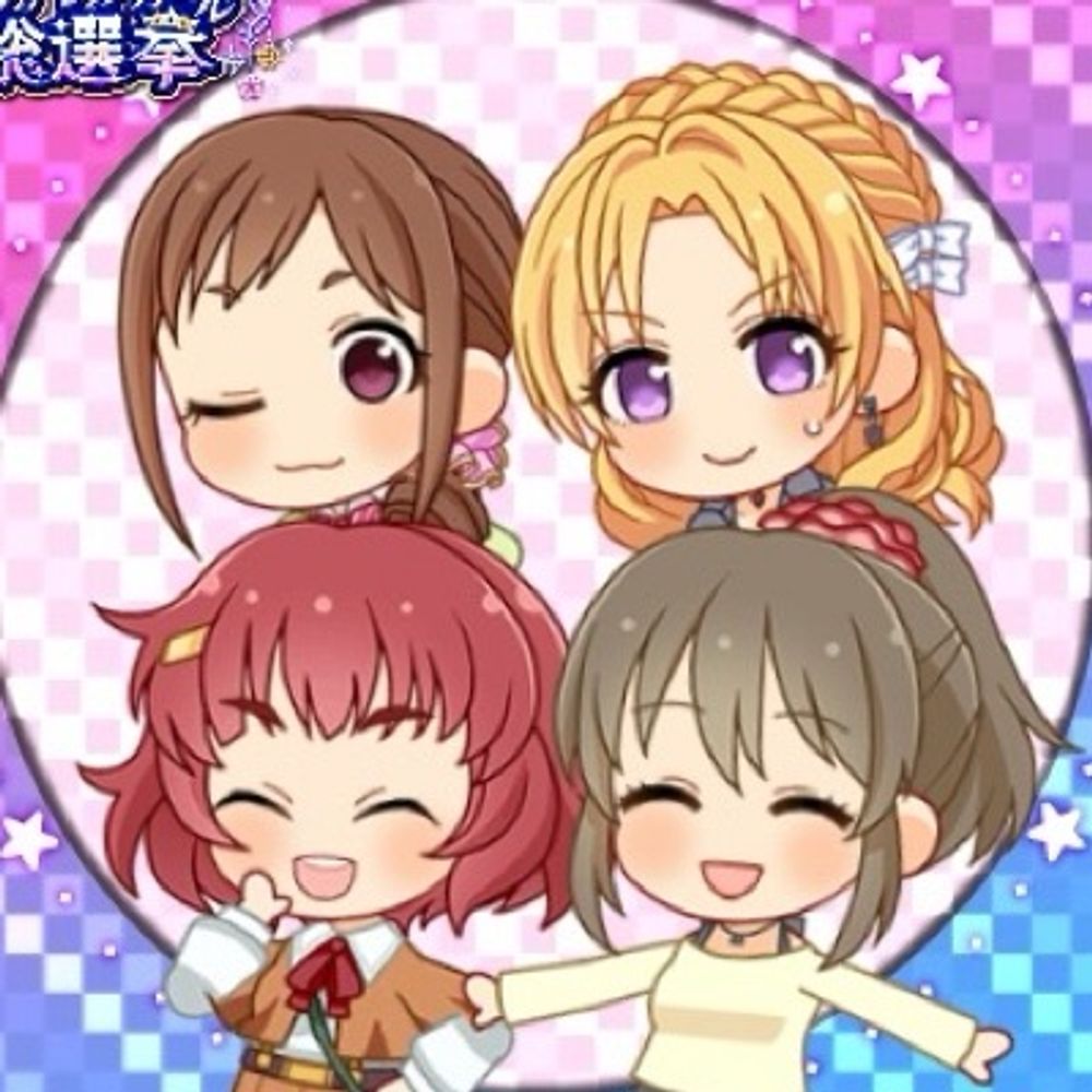 たなカツ