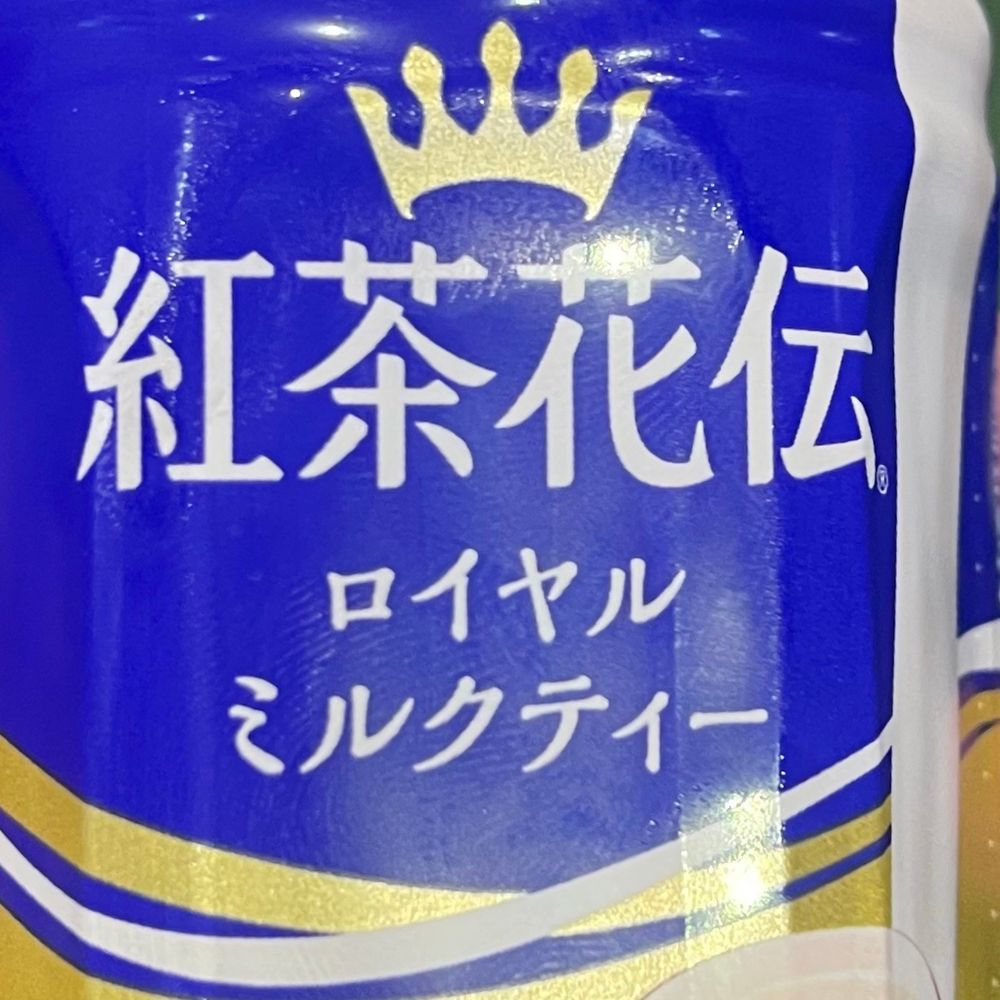 世ゐレ゛ん