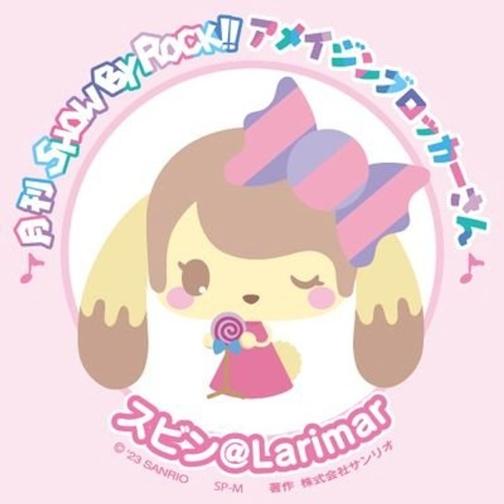 라리마