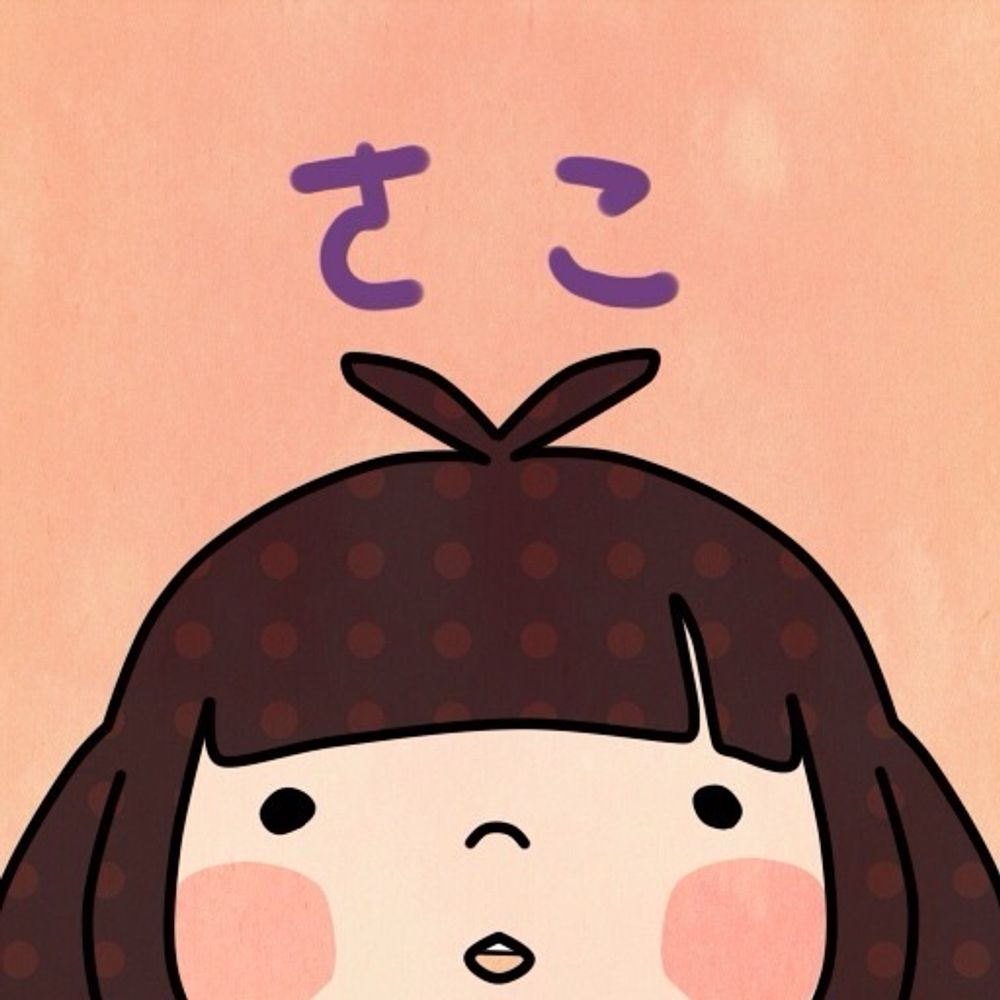 沙子