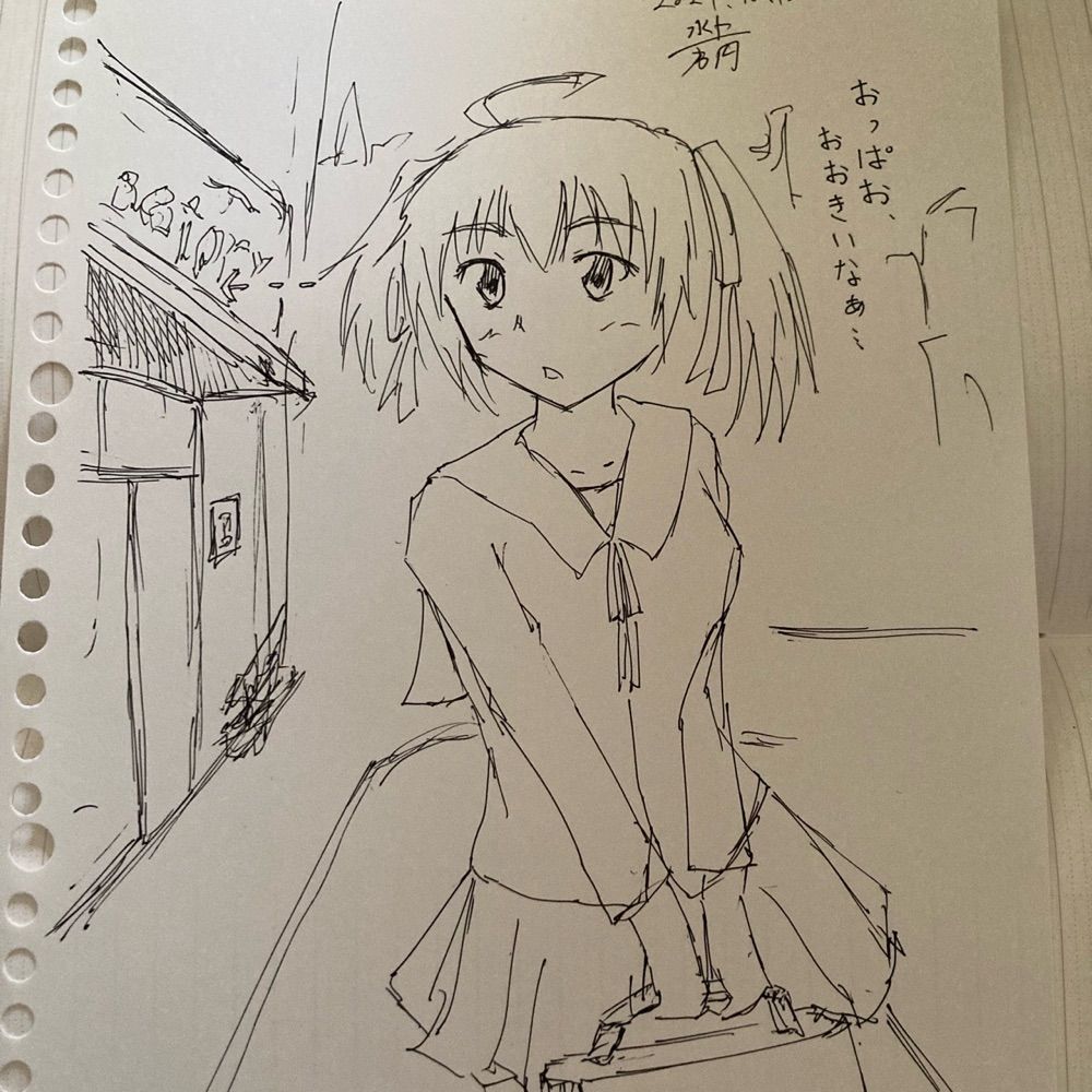 水上方円