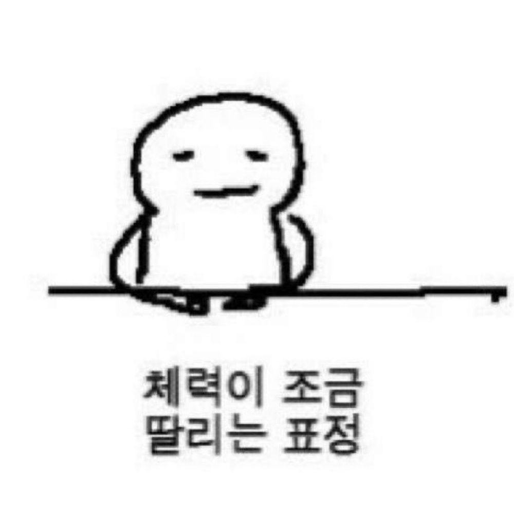 찜