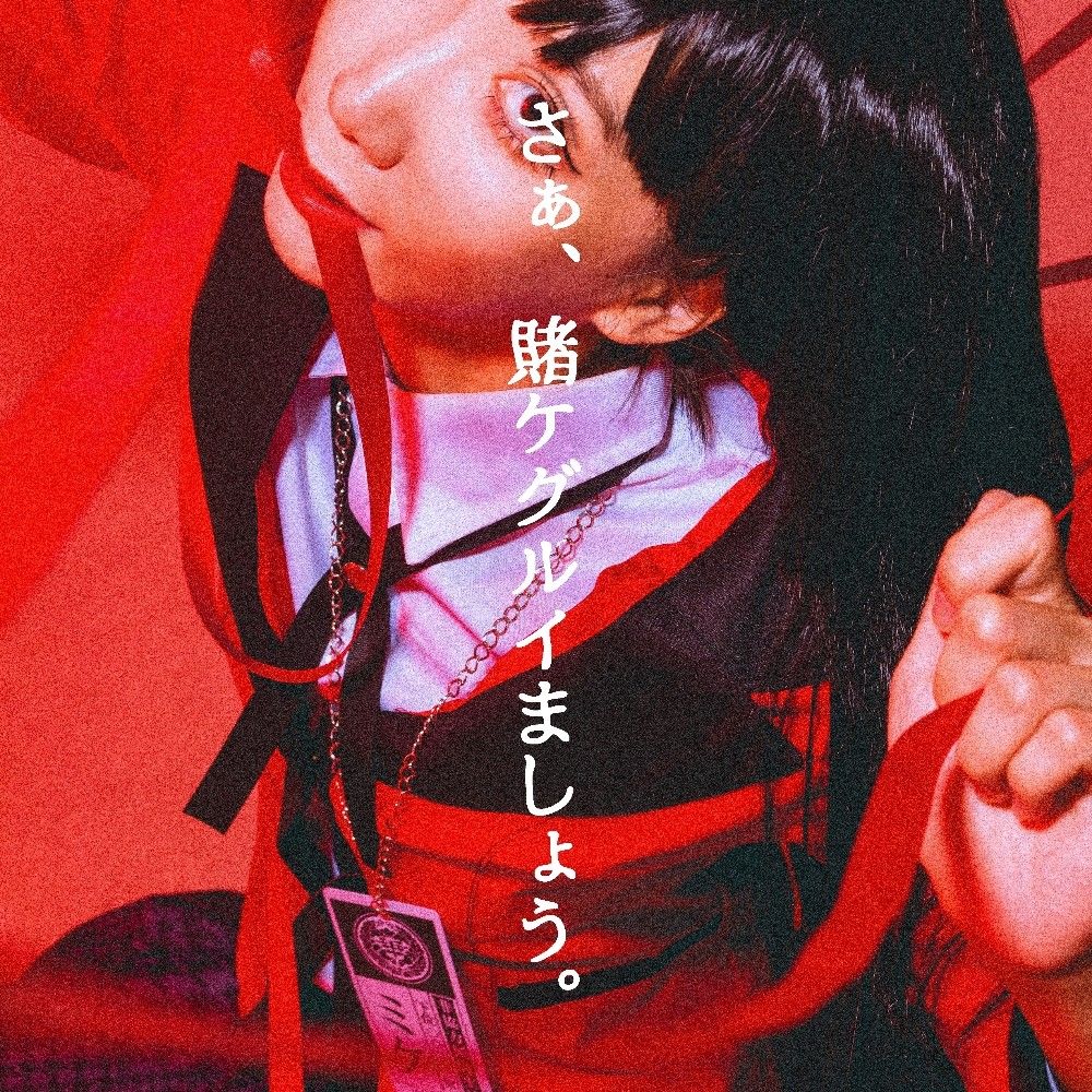 이로
