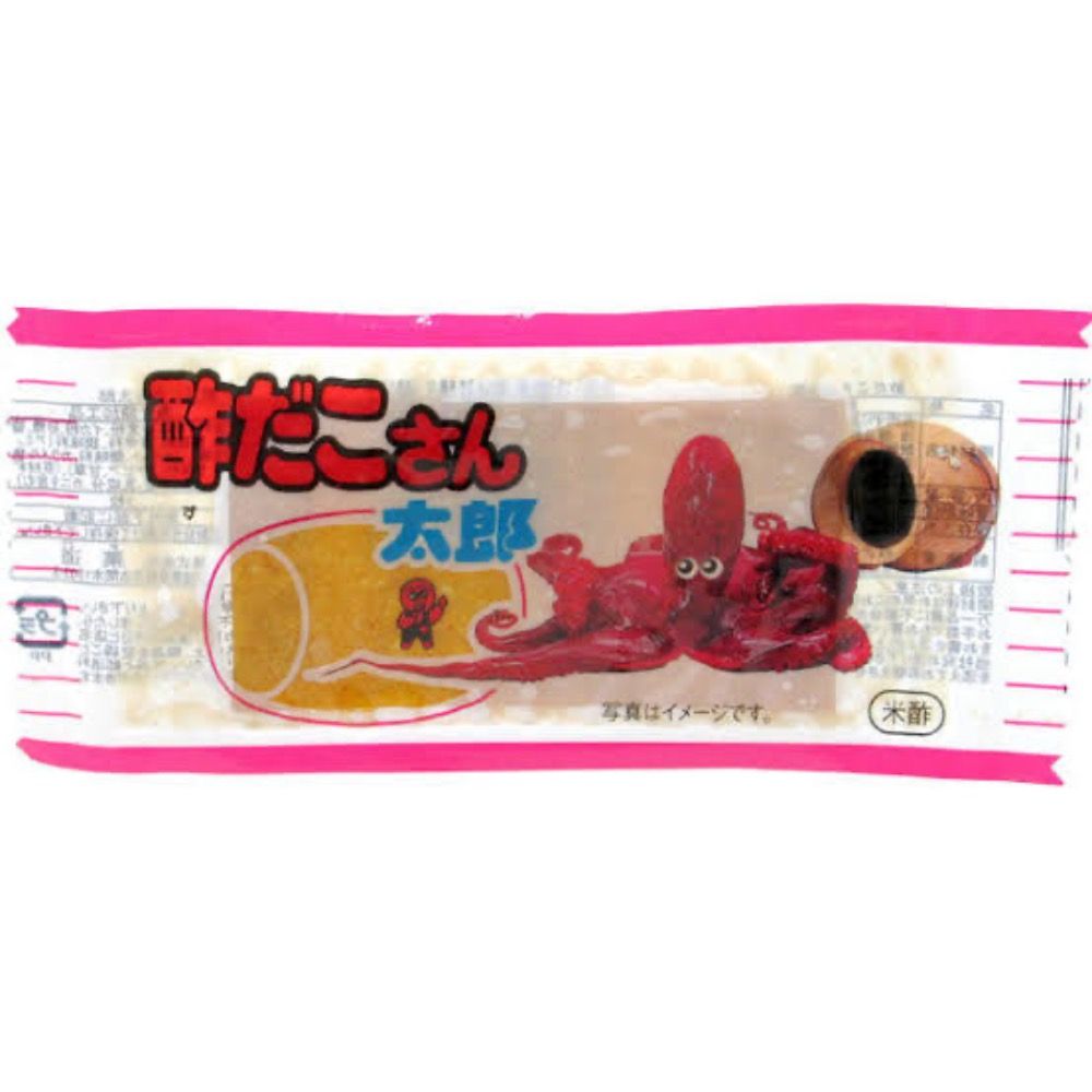 すづけ