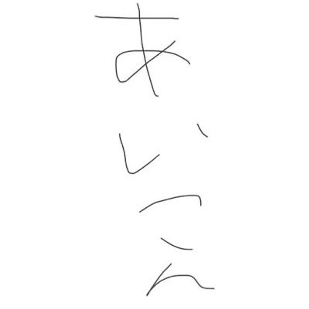 ナゾノマスク