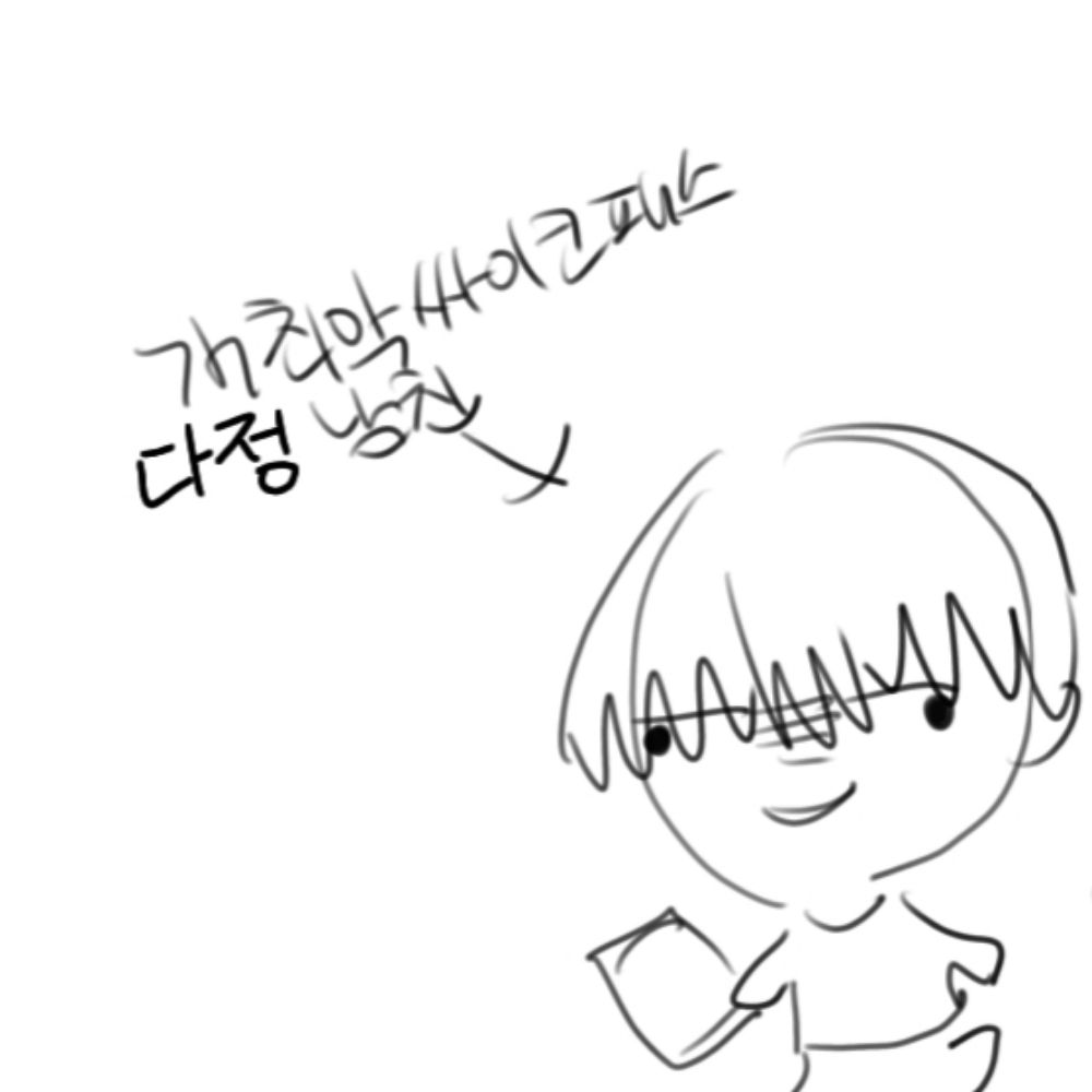 푱 (연공계)