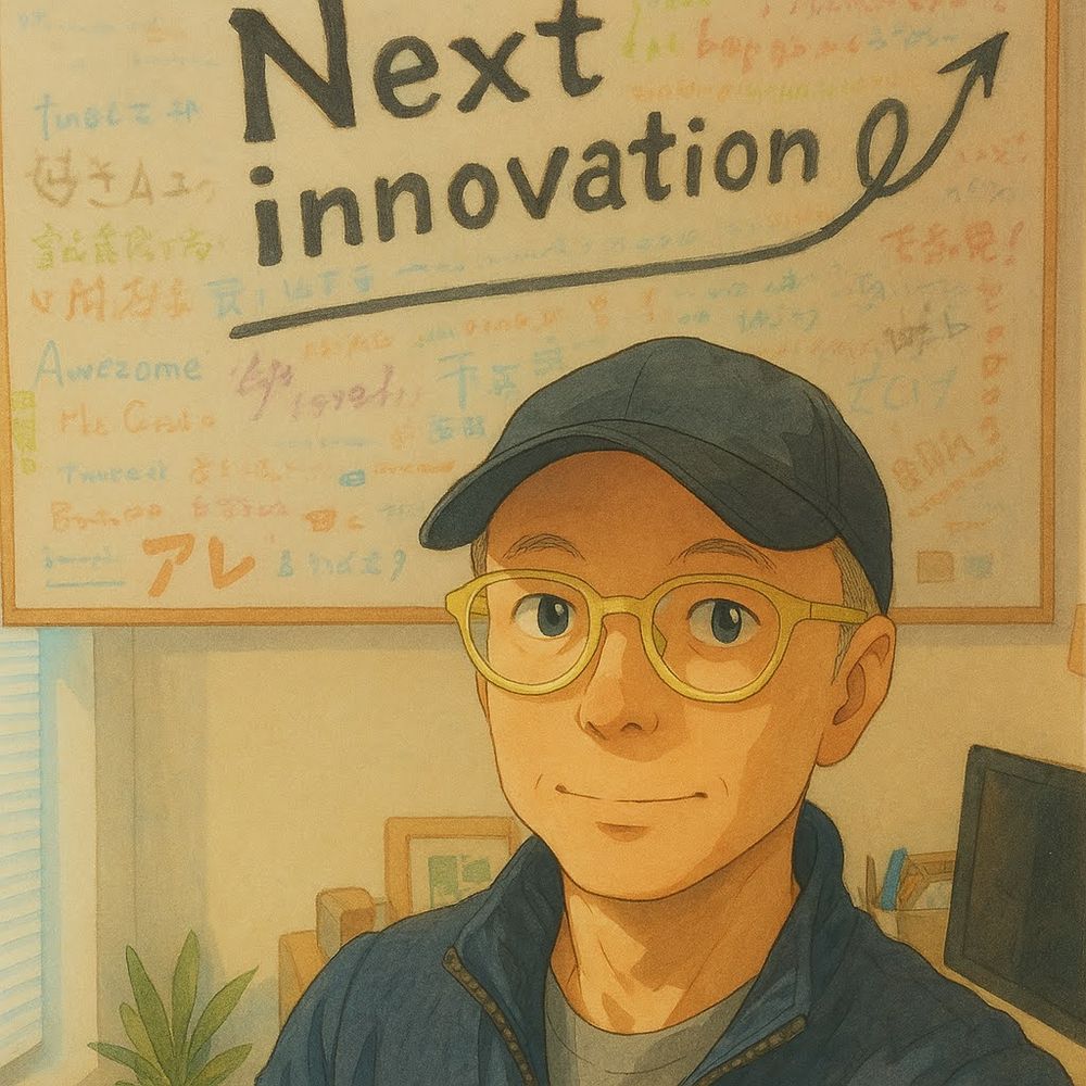 Manabu Inose