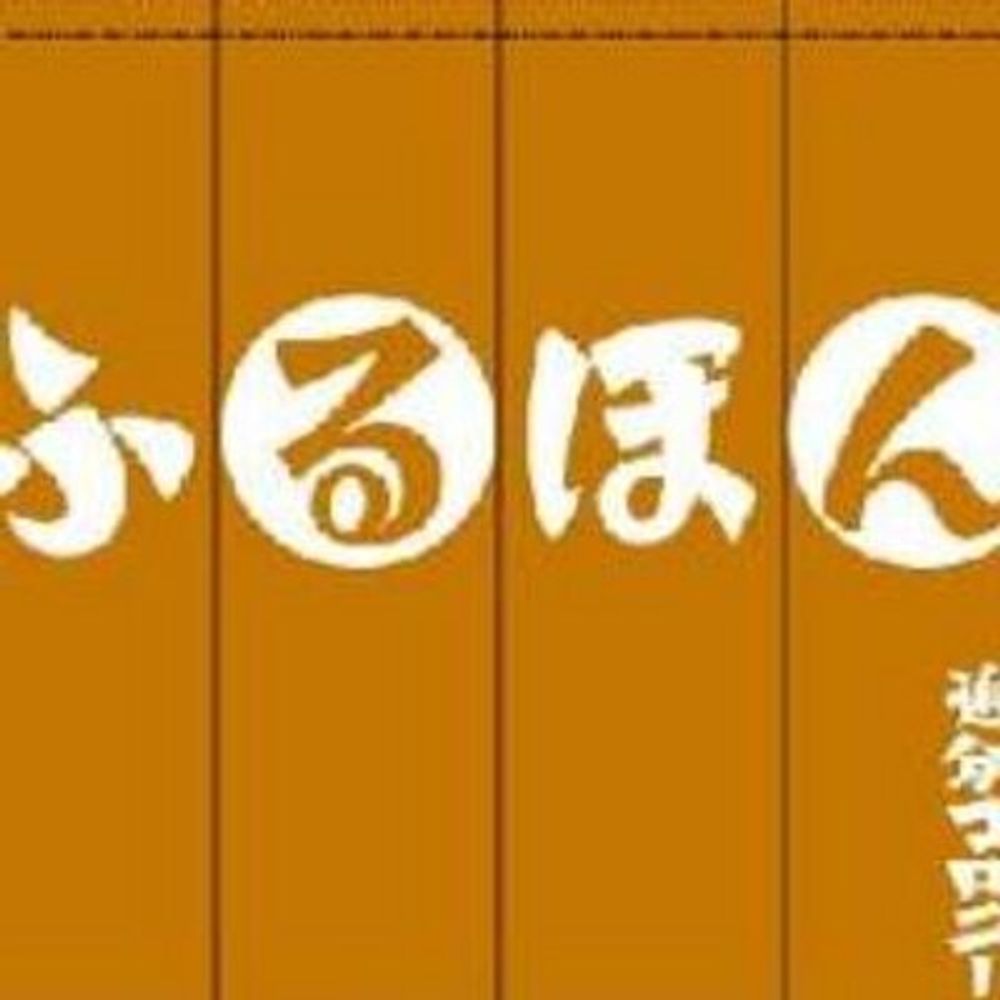 村の古本屋 追分コロニー@軽井沢