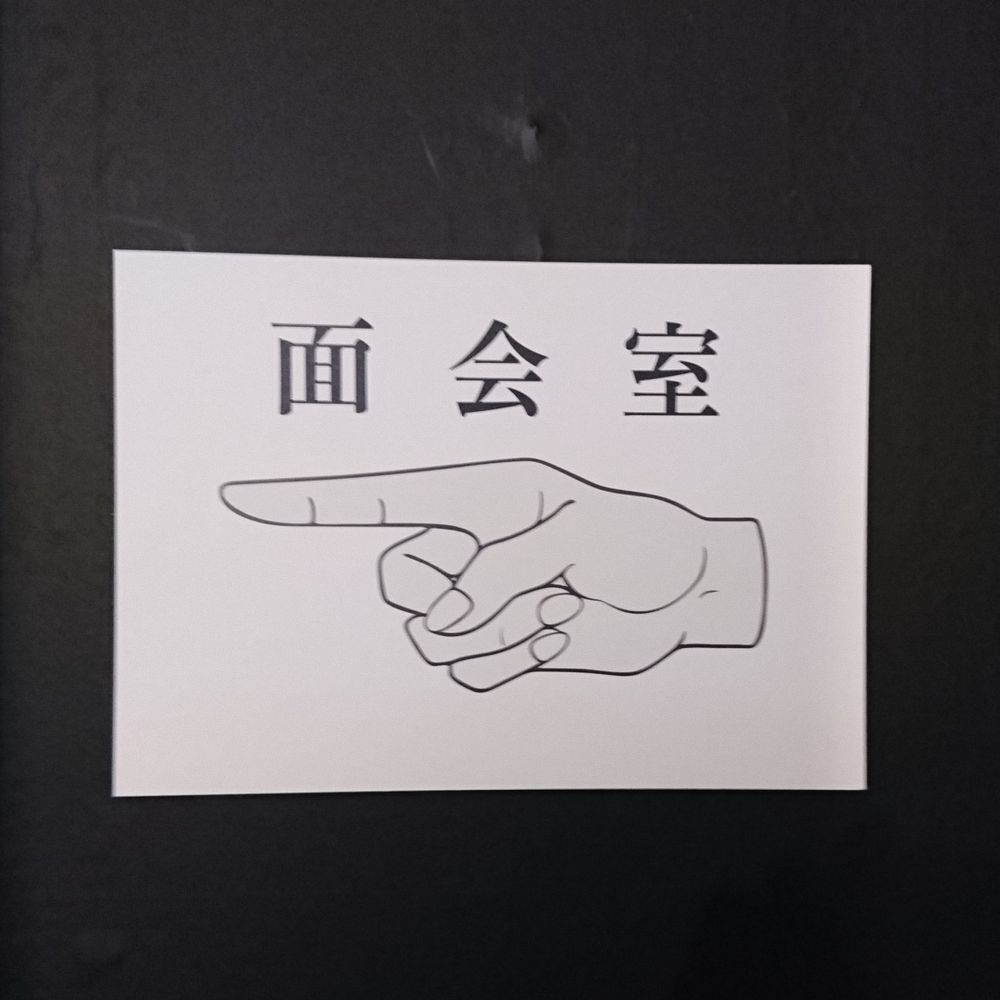 こうもり