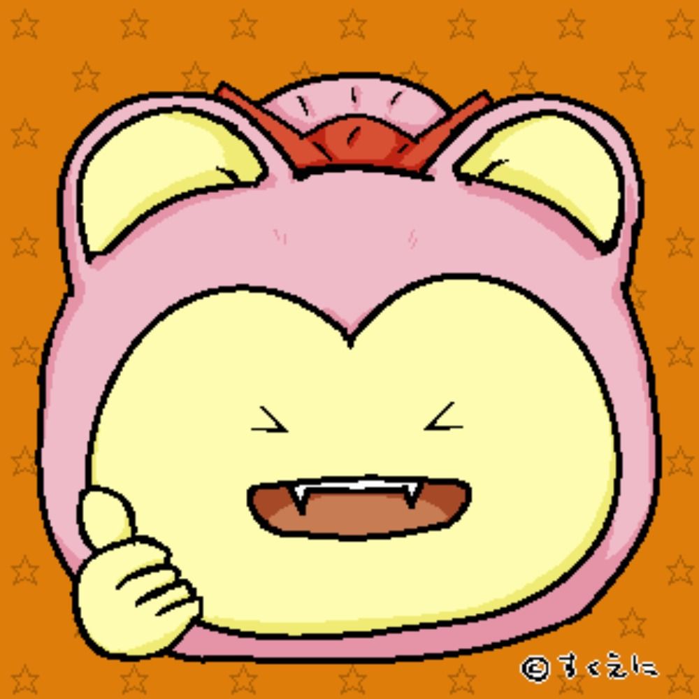 ばーにゃかうだ