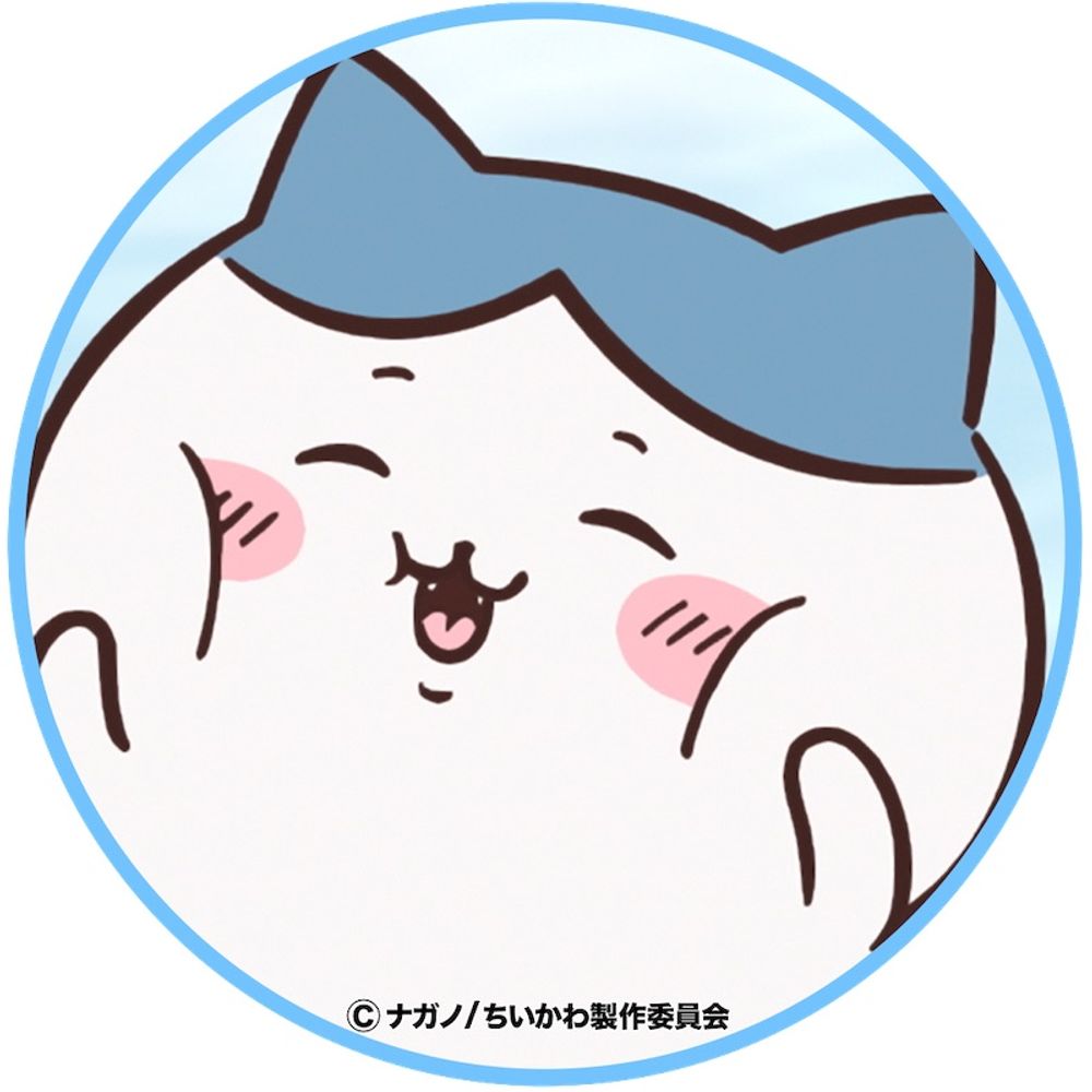 かぼす
