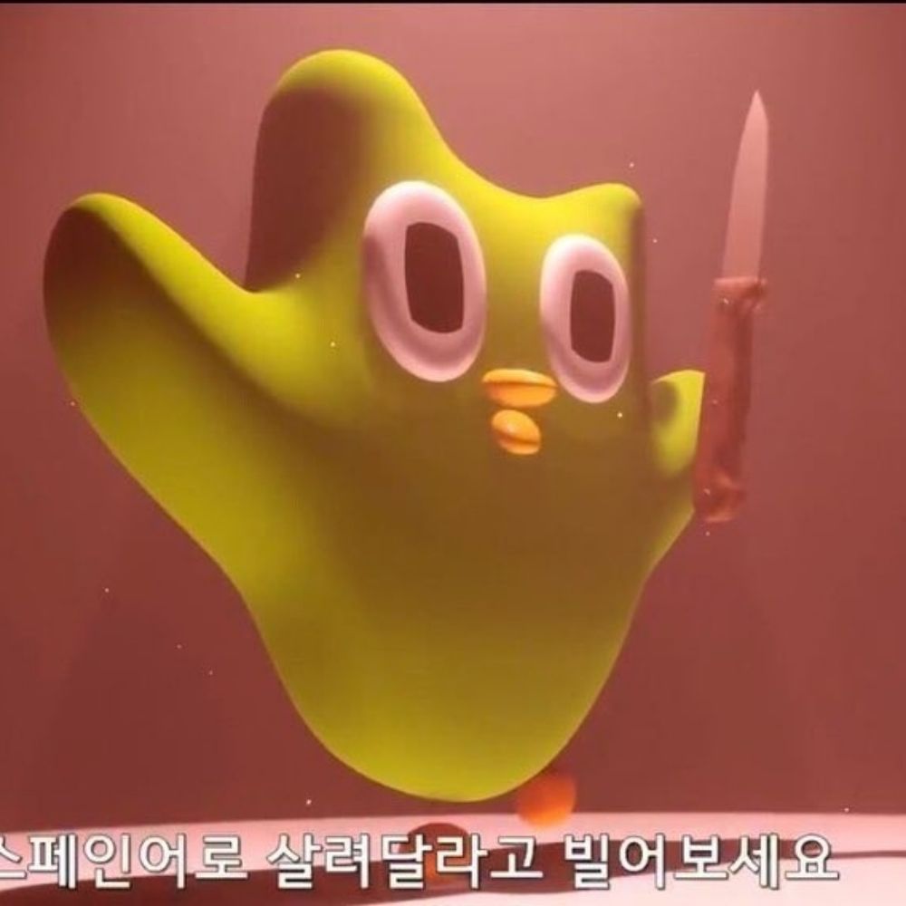 죽도무