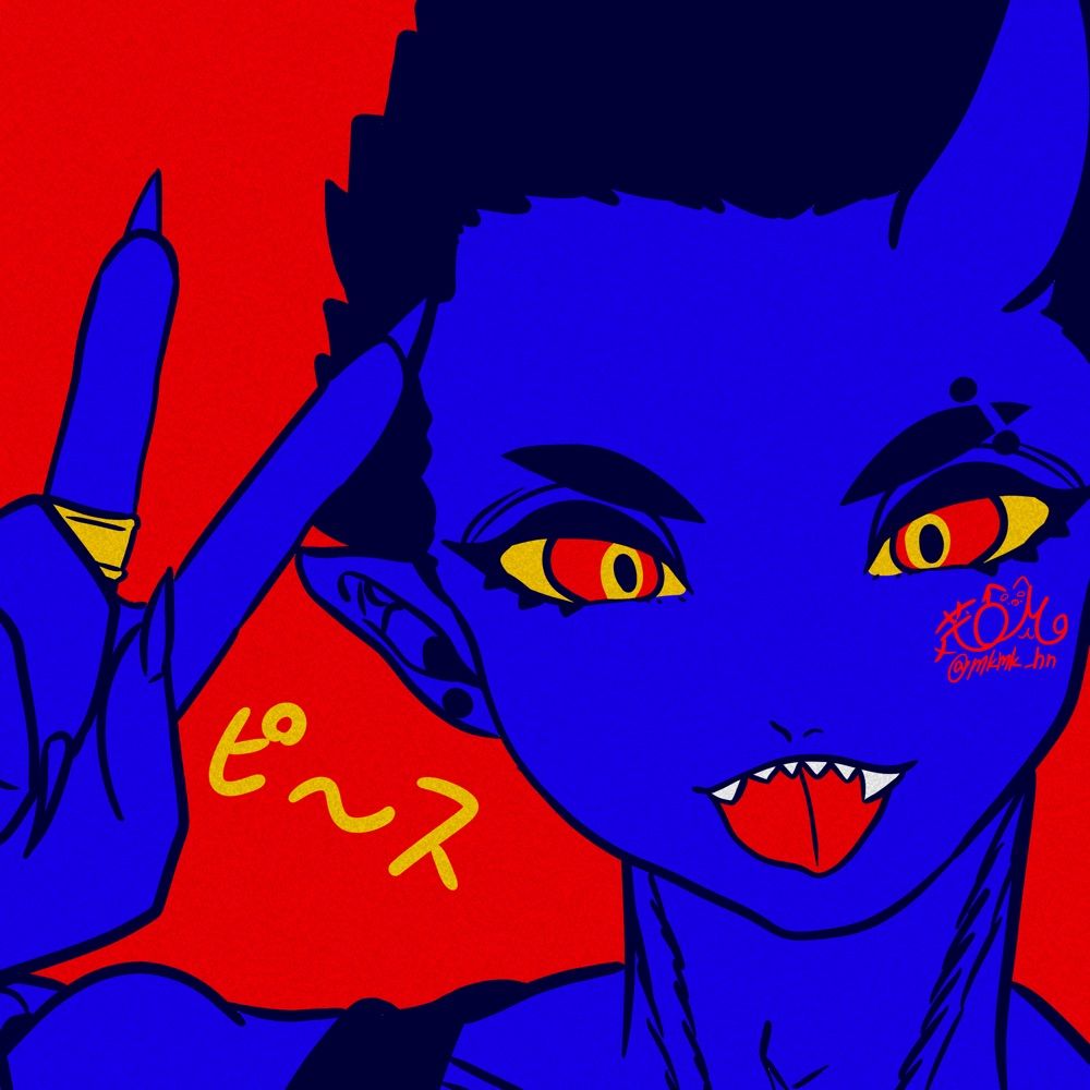 もこしばほの。