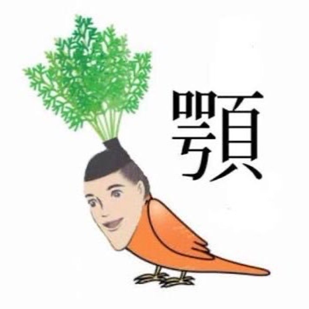 Enducky