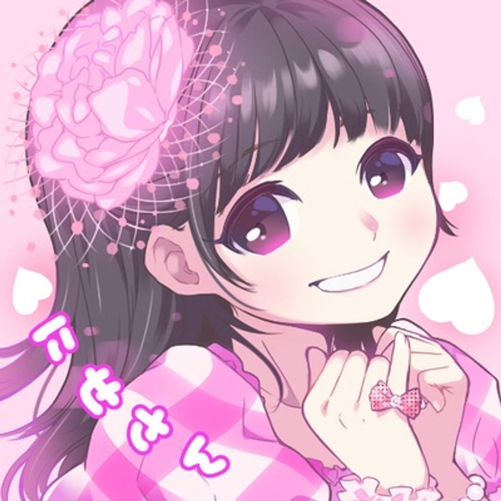 にせさん
