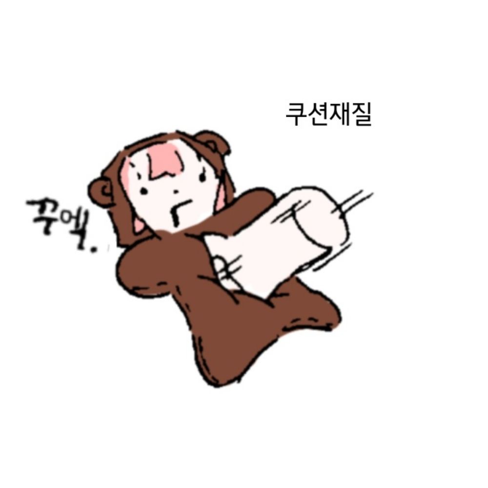 큐삼
