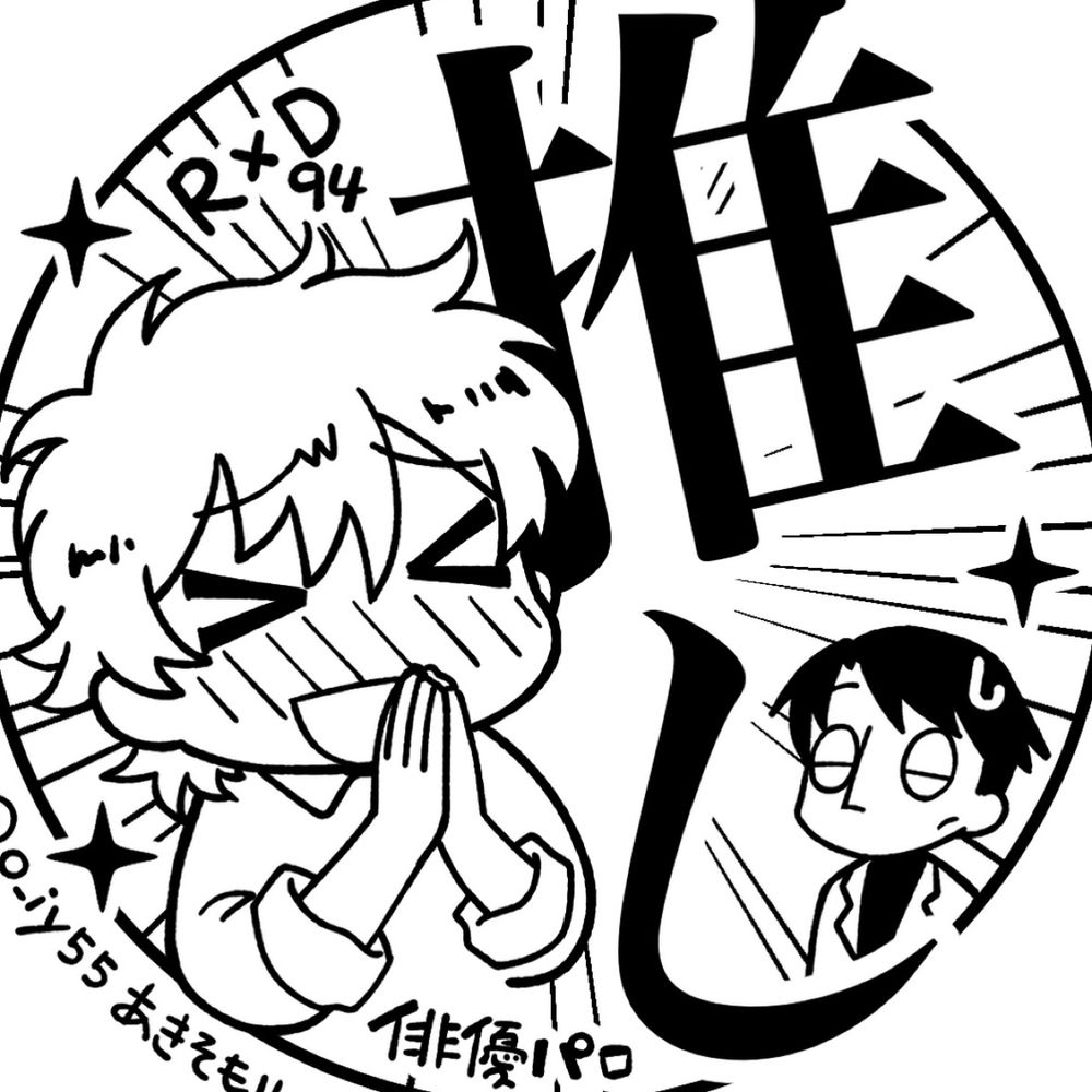 あきそもり