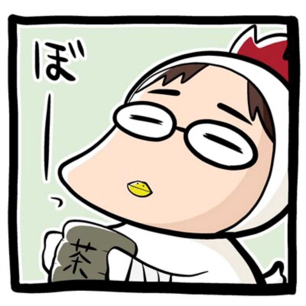日暮茶坊