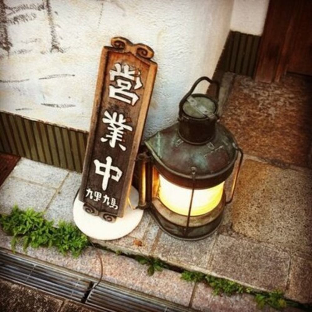 冨安慎吾