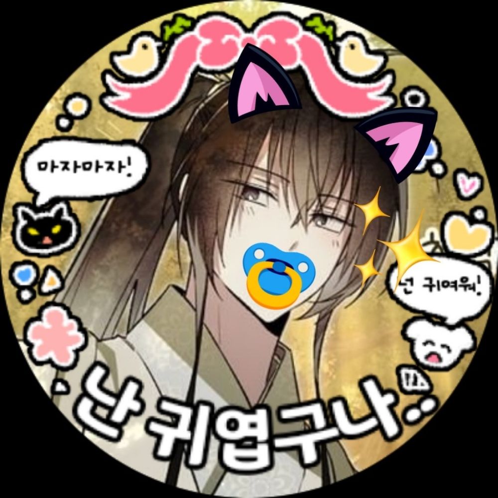 명사랑 