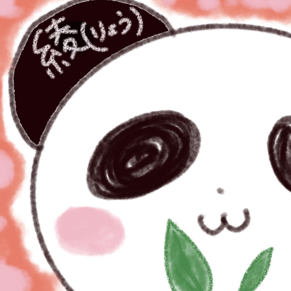綾