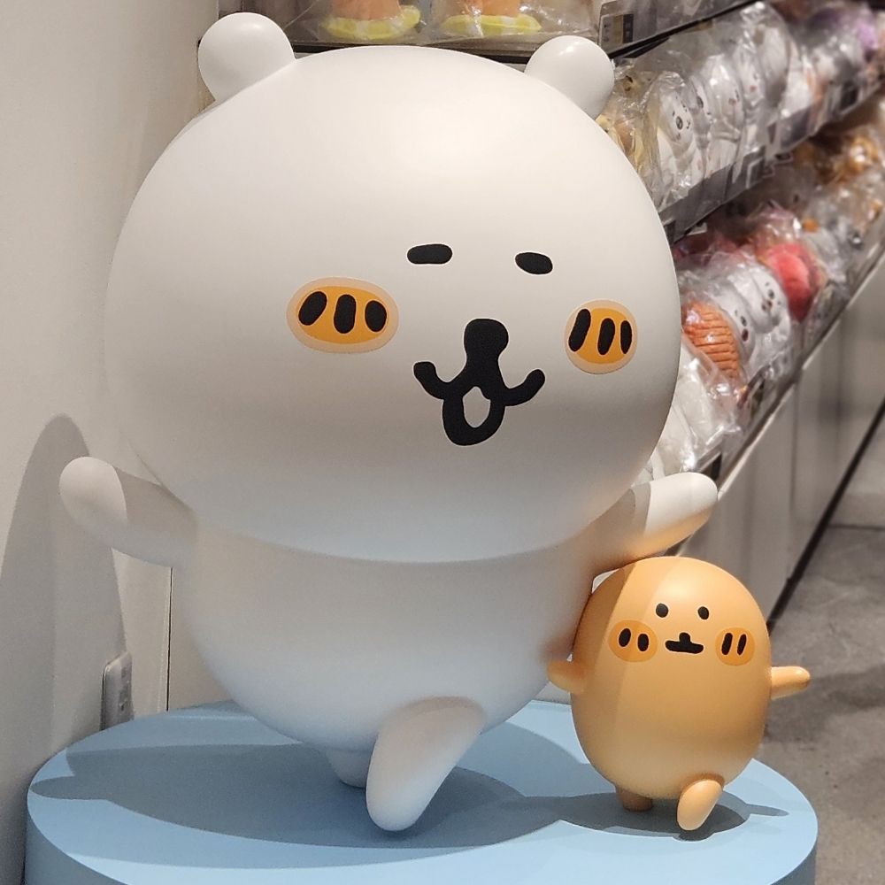 오이