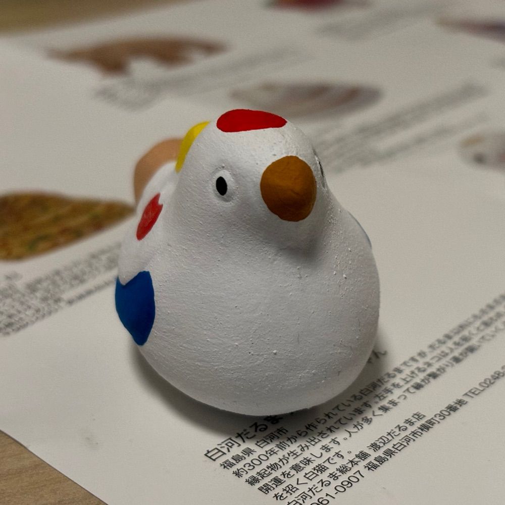 たま