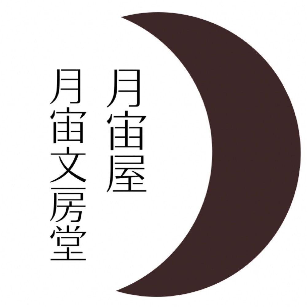 さとう七緒