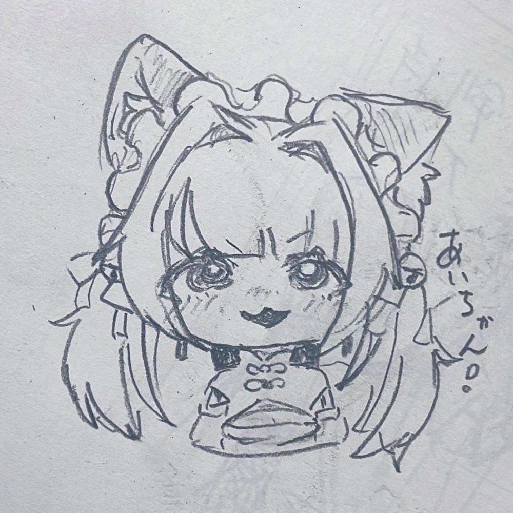 神楽愛色