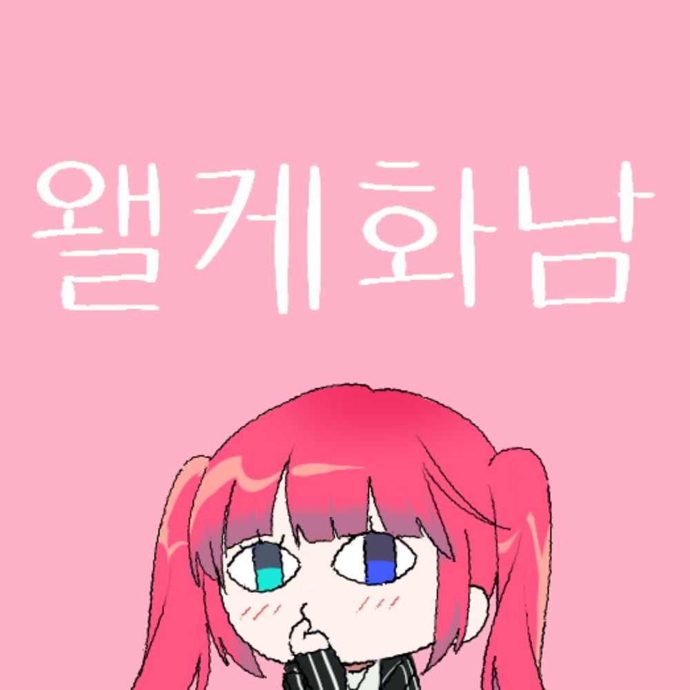 혁규