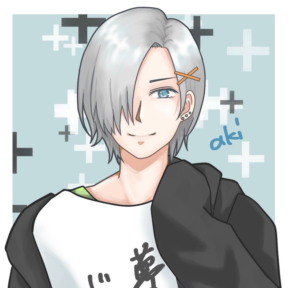 あき
