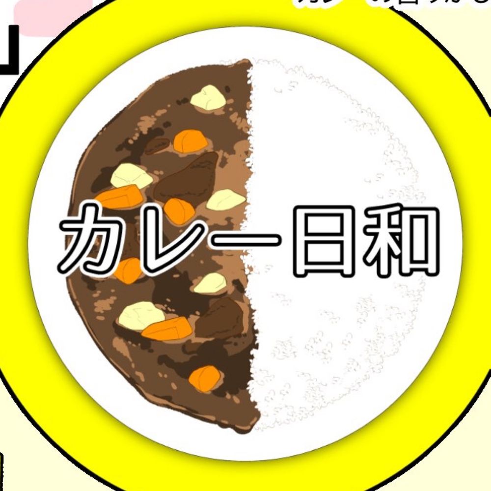 かに