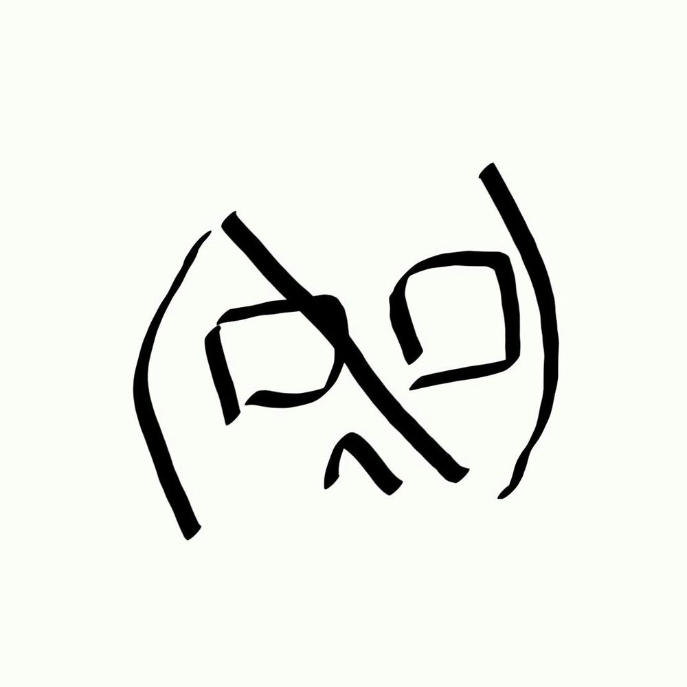 なかたまる