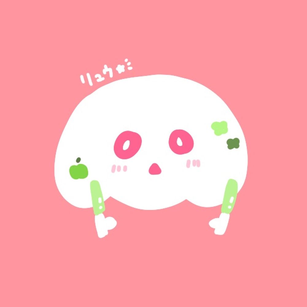 リュウ